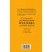 Англійська мова Граматика Збірник вправ для школярів (книга 4) авт: Гацкевич М. вид: Арій