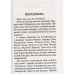 Англійська мова Граматика Збірник вправ для школярів (книга 4) авт: Гацкевич М. вид: Арій