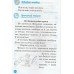 Почитаймо разом 2 клас (додаткове читання за творами Сухомлинського) авт: Третяк О. вид: Весна