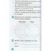 Почитаймо разом 4 клас (додаткове читання за творами Сухомлинського) авт: Третяк О. вид: Весна