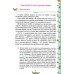 Учимося писати єсе 3-4 клас Робочий зошит авт: Йолкіна Л. вид: Оріон